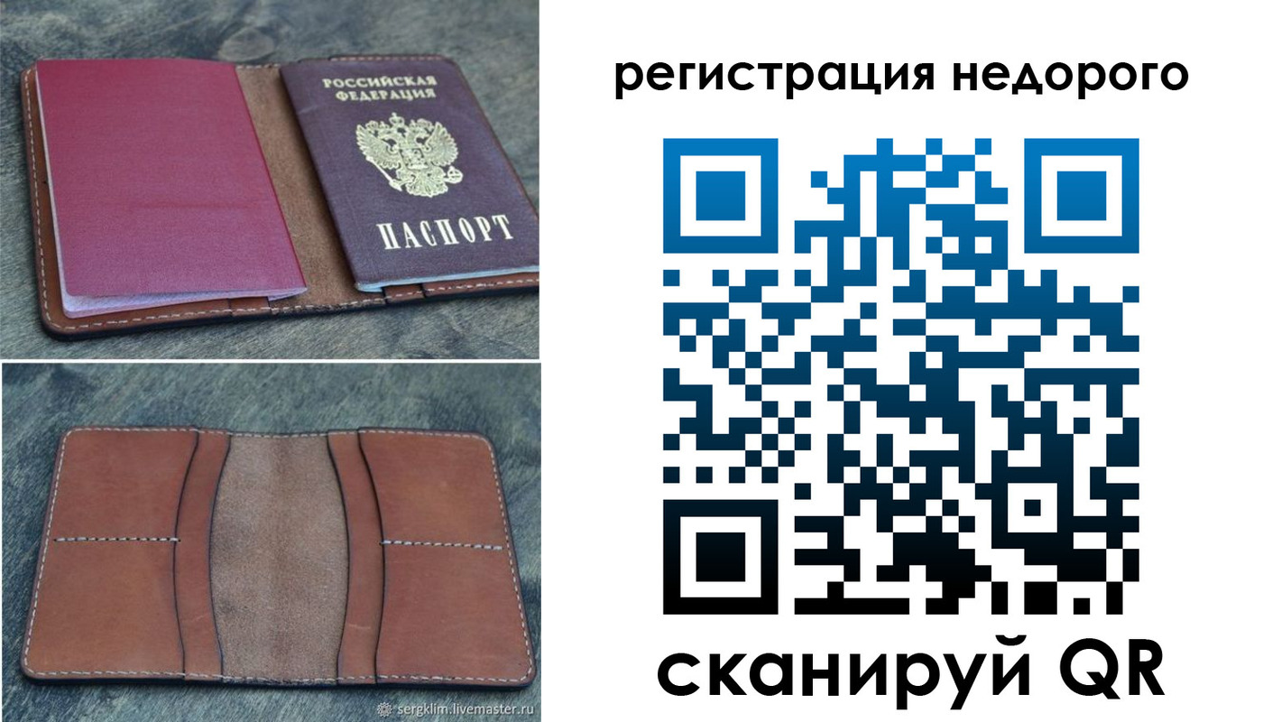 временная регистрация поиск в Владикавказе