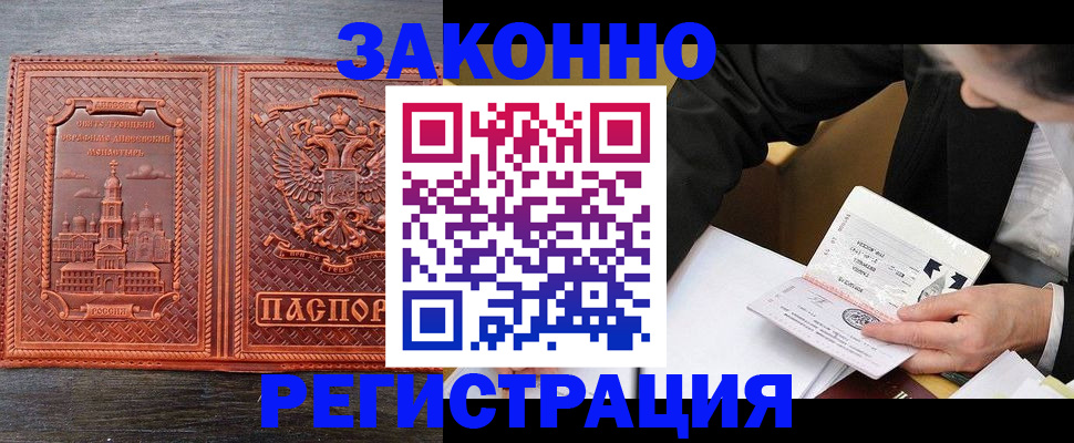 регистрация для дет. сада в Владикавказе
