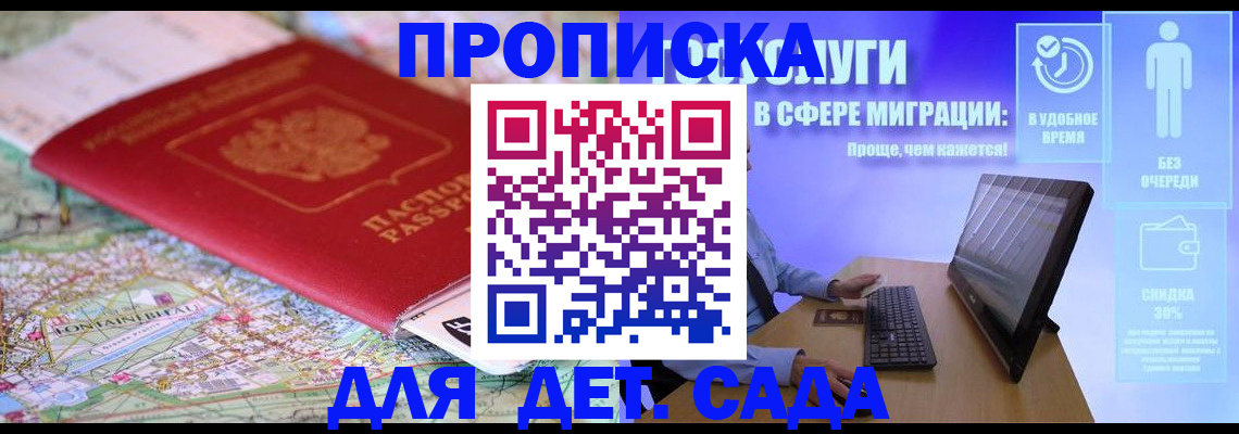 найти адрес прописки в Владикавказе